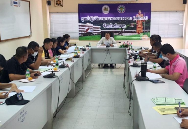 ตม.จว.ชัยนาท ร่วมประชุมการป้องกันการค้ามนุษย์ด้านแรงงาน จังหวัดชัยนาท ครั้งที่ 1/2567