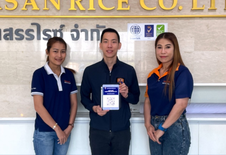 ประชาสัมพันธ์ ITA ในส่วนของผู้มีส่วนได้ส่วนเสียภายนอก (EIT)