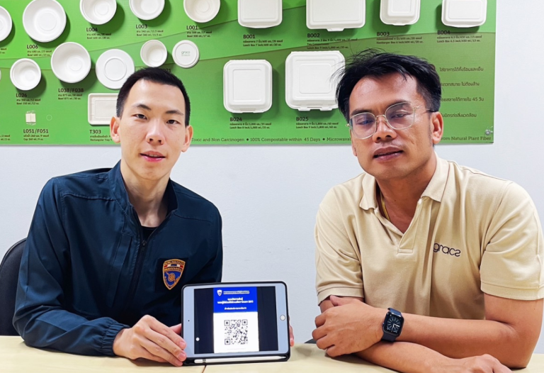 ประชาสัมพันธ์การทำแบบประเมิน ITA ในส่วนของผู้มีส่วนได้เสียภายนอก (EIT)