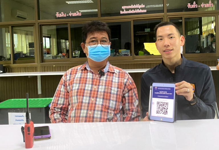 ประชาสัมพันธ์การทำแบบประเมิน ITA ในส่วนของผู้มีส่วนได้เสียภายนอก (EIT2)