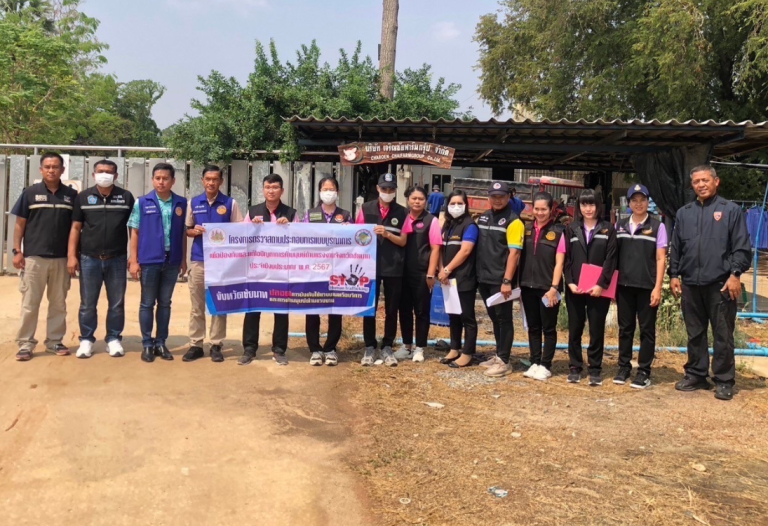 ออกตรวจสถานประกอบการในพื้นที่