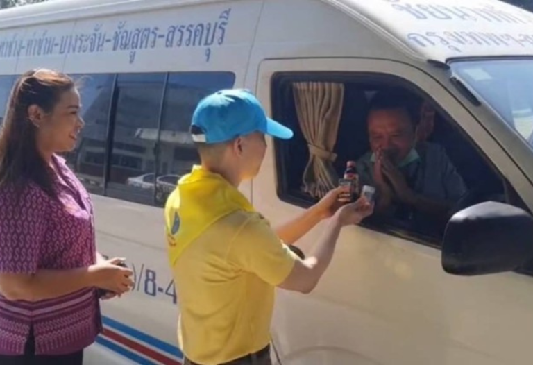 “ชีวิตวิถีใหม่ ขับขี่อย่างปลอดภัย ไร้อุบัติเหตุ”