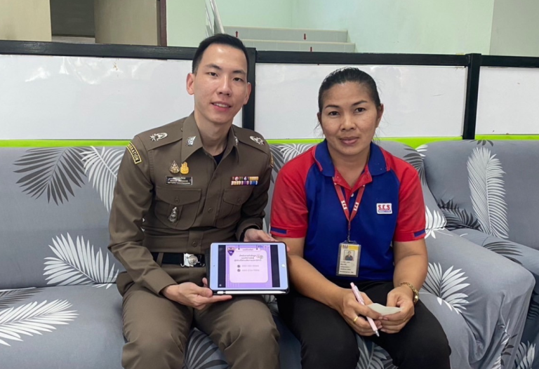 ประชาสัมพันธ์การทำแบบประเมิน ITA ในส่วนของผู้มีส่วนได้เสียภายนอก (EIT2)