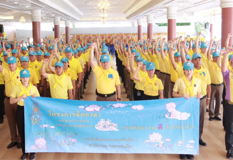 ไถ่ชีวิตโค เฉลิมพระเกียรติฯ เนื่องในโอกาสมหามงคลเฉลิมพระชนมพรรษา 72 พรรษา