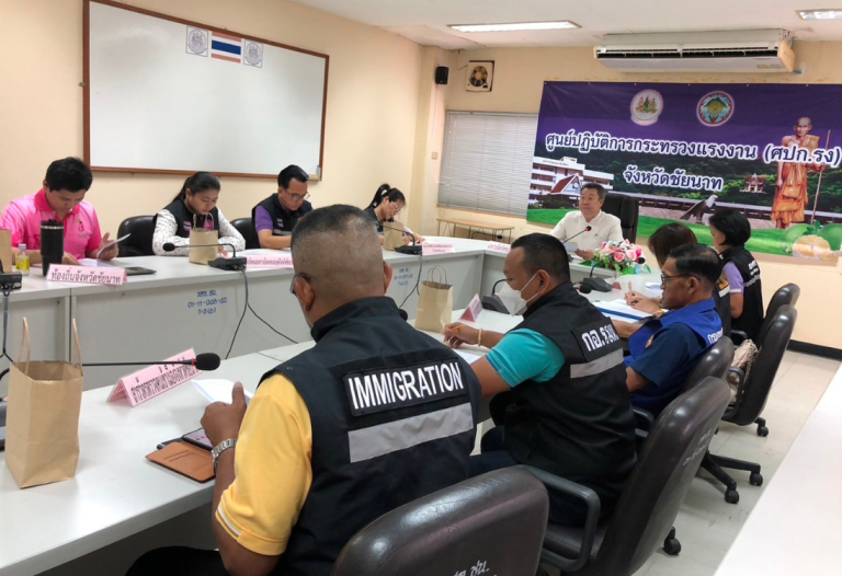 เข้าร่วมประชุมคณะกรรมการศูนย์ปฏิบัติการป้องกันการค้ามนุษย์ด้านแรงงานจังหวัดชัยนาท ครั้งที่ 6/2567