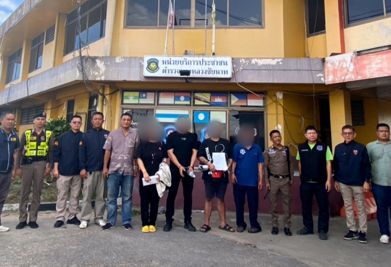 บูรณาการร่วมจับกุมขบวนการขนคนต่างด้าวผิดกฎหมายและต่างด้าวหลบหนีเข้าเมือง