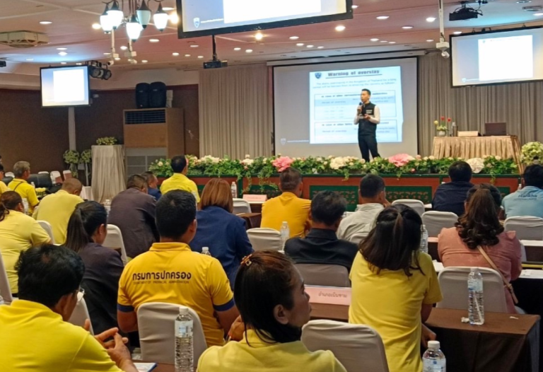 สว.ตม.จว.ชัยนาท วิทยากรโครงการฝึกอบรมเพิ่มศักยภาพชุดปฏิบัติการพิเศษฝ่ายปกครองในการป้องกันและปราบปรามการค้ามนุษย์