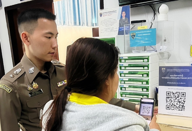 ประชาสัมพันธ์การทำแบบประเมิน ITA ในส่วนของผู้มีส่วนได้เสียภายนอก (EIT)