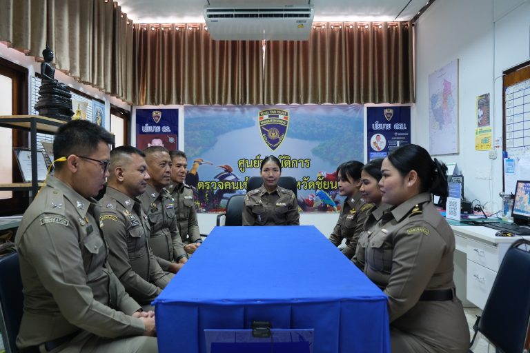 ประชุมติดตามการดำเนินการ ITA ตม.จว.ชัยนาท