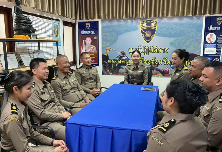 ประชุมบริหาร ตม.จว.ชัยนาท ครั้งที่ 6/2568