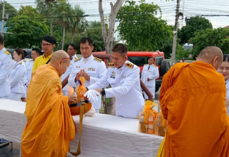 พิธีเนื่องในวันนวมินทรมหาราช