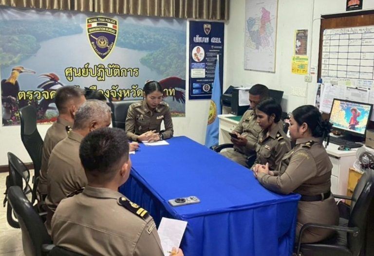 ประชุมบริหารประจำเดือน ธ.ค. 2568