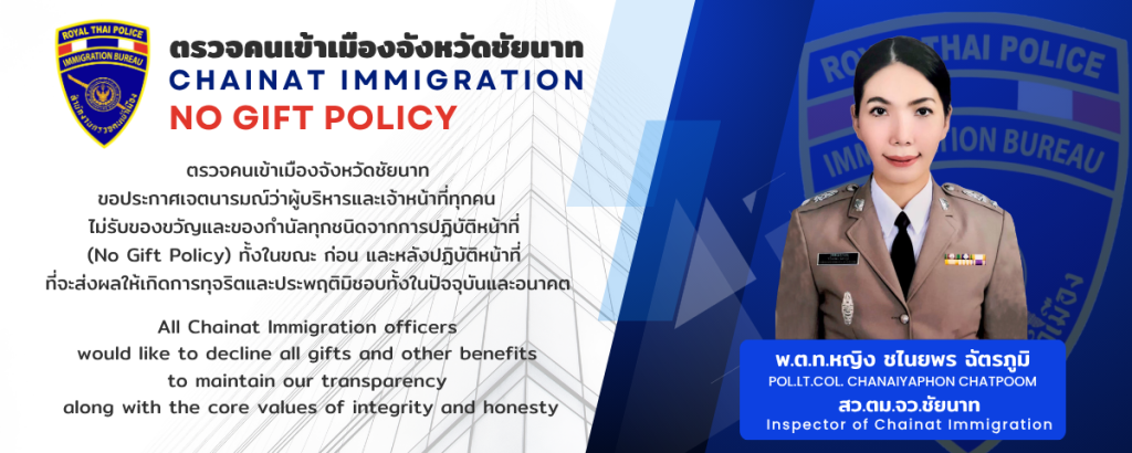 O14 ประกาศนโยบายต่อต้านการรับสินบน (Anti-Bribery Policy) และการมีส่วนร่วมของหัวหน้าหน่วยงาน